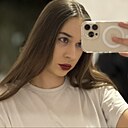 Знакомства: Диана, 20 лет, Краснодар