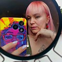 Знакомства: Карина, 34 года, Ярославль