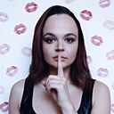 Знакомства: Анастасия, 28 лет, Камышин