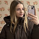 Знакомства: Мария, 21 год, Барнаул