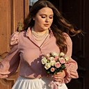 Знакомства: Та Самая, 19 лет, Луганск