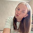 Знакомства: Анастасия, 19 лет, Ульяновск