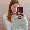 Знакомства: София, 18 лет, Хабаровск