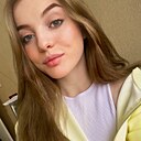 Знакомства: Кристина, 27 лет, Котлас