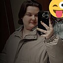 Знакомства: Надя, 18 лет, Тамбов