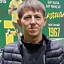 Знакомства: Нурбол, 37 лет, Костанай