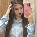 Знакомства: Алина, 21 год, Барнаул