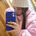 Знакомства: Даша, 20 лет, Благовещенск