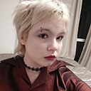 Знакомства: Ксения, 18 лет, Екатеринбург