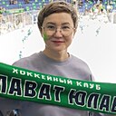Знакомства: Надежда, 44 года, Уфа