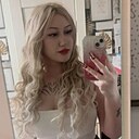 Знакомства: Ксения, 18 лет, Куйбышев