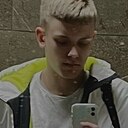 Знакомства: Артём, 20 лет, Томск