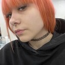 Знакомства: Эли, 23 года, Новосибирск