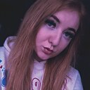 Знакомства: Юлия, 23 года, Черняховск