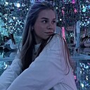 Знакомства: Алина, 21 год, Брянск