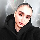 Знакомства: Карина, 18 лет, Владикавказ