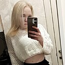 Знакомства: Надя, 21 год, Москва