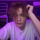 Знакомства: Сёма, 18 лет, Новочеркасск