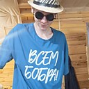 Знакомства: Тимофей, 19 лет, Красноярск