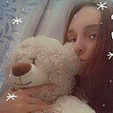 Знакомства: Юлия, 25 лет, Киров