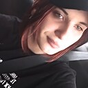 Знакомства: Даяна, 18 лет, Армавир