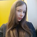 Знакомства: Элина, 18 лет, Екатеринбург