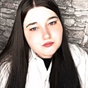 Знакомства: Кристина, 24 года, Новосибирск