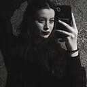 Знакомства: Ангелина, 19 лет, Красноярск