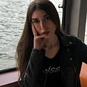 Знакомства: Арина, 22 года, Санкт-Петербург