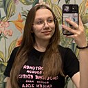 Знакомства: Ксения, 18 лет, Курган