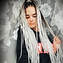 Знакомства: Анастасия, 26 лет, Азов