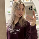 Знакомства: Ариадна, 19 лет, Нижний Новгород