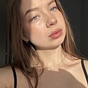 Знакомства: Кристина, 18 лет, Москва