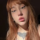 Знакомства: Ева, 25 лет, Сарапул
