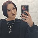 Знакомства: Лилия, 18 лет, Армавир