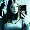 Знакомства: Алеся, 18 лет, Волковыск