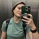 Знакомства: Анастасия, 22 года, Калининград