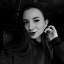 Знакомства: Кристина, 24 года, Барнаул