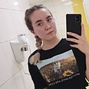Знакомства: Яна, 25 лет, Новосибирск