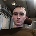 Знакомства: Станислав, 21 год, Архара