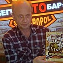Знакомства: Александр, 51 год, Симферополь