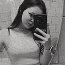 Знакомства: Алена, 21 год, Тулун