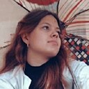 Знакомства: Марина, 18 лет, Великие Луки