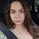 Знакомства: Катя, 19 лет, Нижнекамск