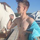 Знакомства: Сергей, 18 лет, Новороссийск