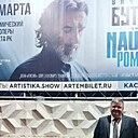 Знакомства: Alen, 46 лет, Сыктывкар