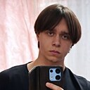 Знакомства: Данил, 19 лет, Таганрог