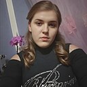 Знакомства: Киска, 20 лет, Павлоград