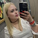 Знакомства: Олька, 30 лет, Благовещенск