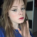 Знакомства: Арина, 20 лет, Чита